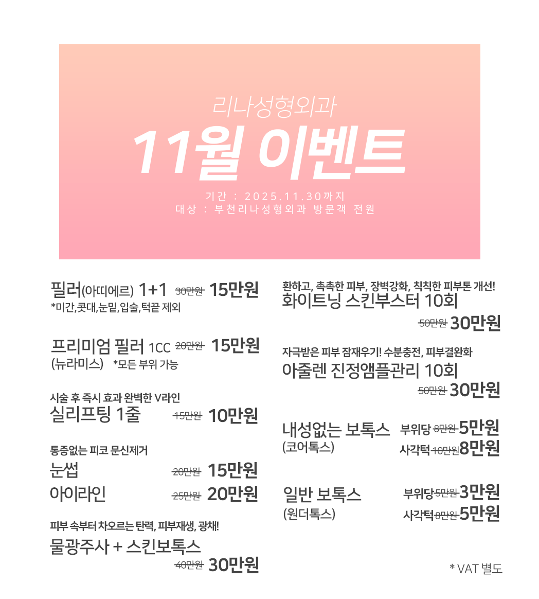 fe384edb1a3a0f472a6dfe3ff635e495_1761896