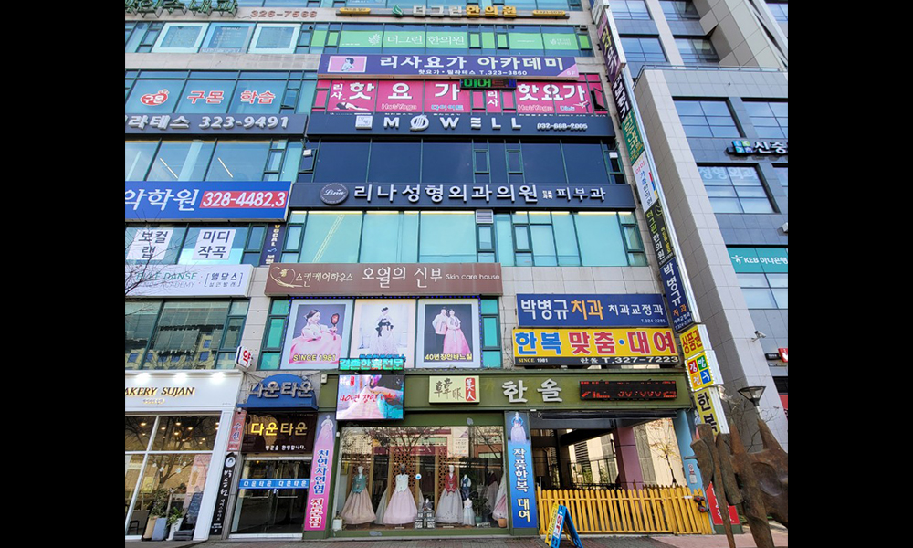 데스크