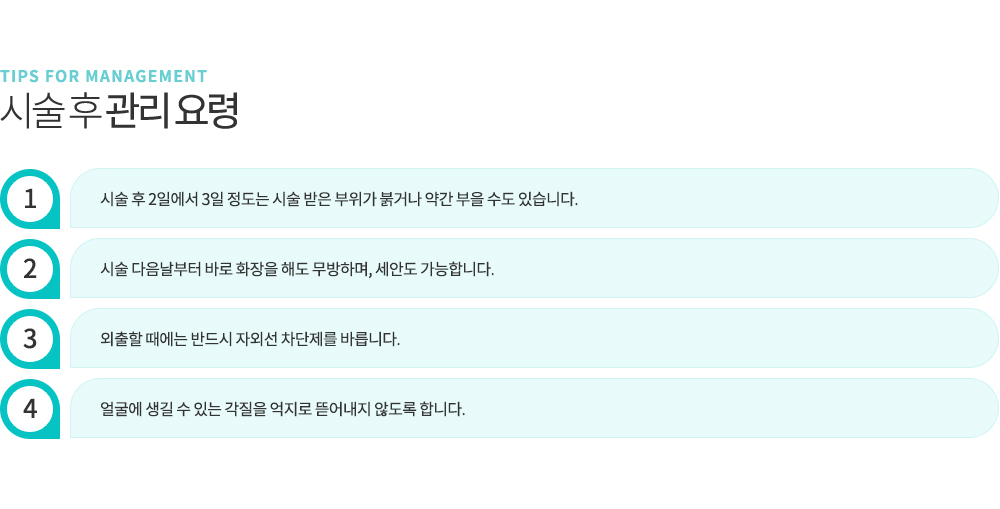 알라딘 필링
