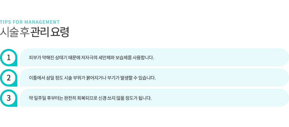 쿰스 필링